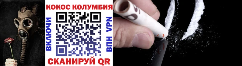 Купить  Покров  КОКАИН 99% 