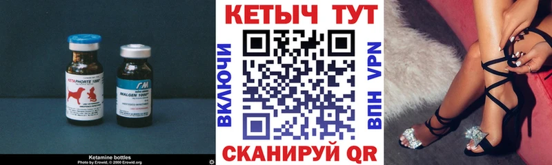 Купить  Покров  КЕТАМИН ketamine 