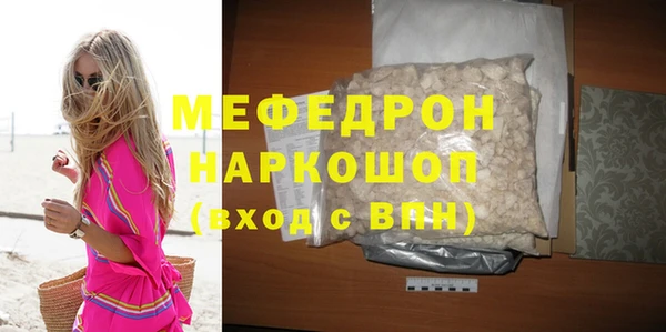 mdma Янаул