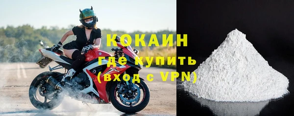 мяу мяу мука Яровое