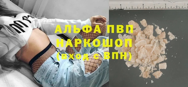 сатива Щучье