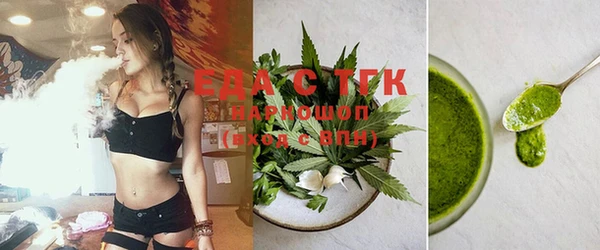 метамфетамин Яранск