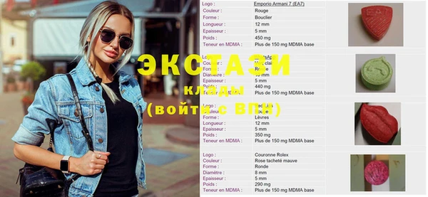 сатива Щучье