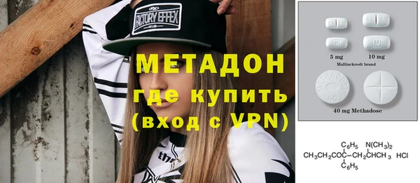 мяу мяу мука Яровое