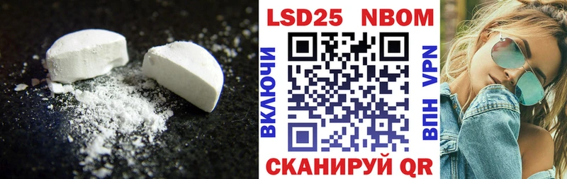 LSD-25 экстази ecstasy  Купить  Покров 