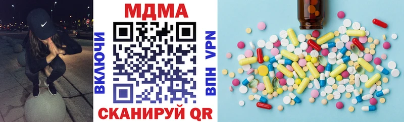 Купить где  Покров  MDMA кристаллы 