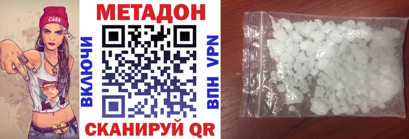 Купить  Покров  Метадон VHQ 