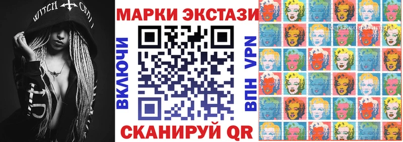 Купить где  Покров  Марки N-bome 1500мкг 