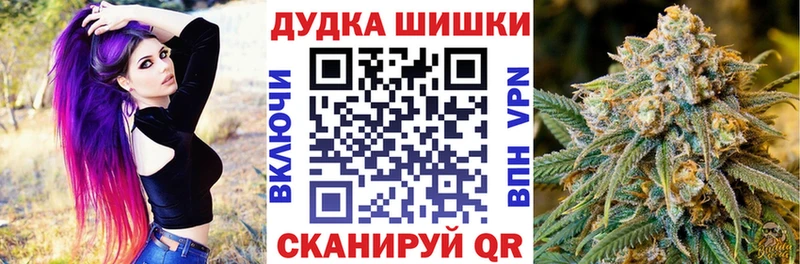 Марихуана OG Kush Покров